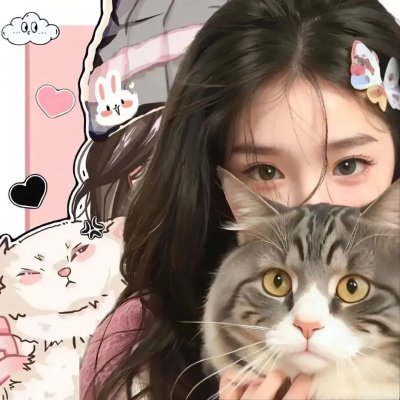 拜托！别黑我！